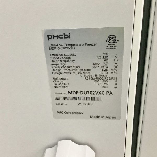 PHCBI -86 TwinGuard Upright Freezer
