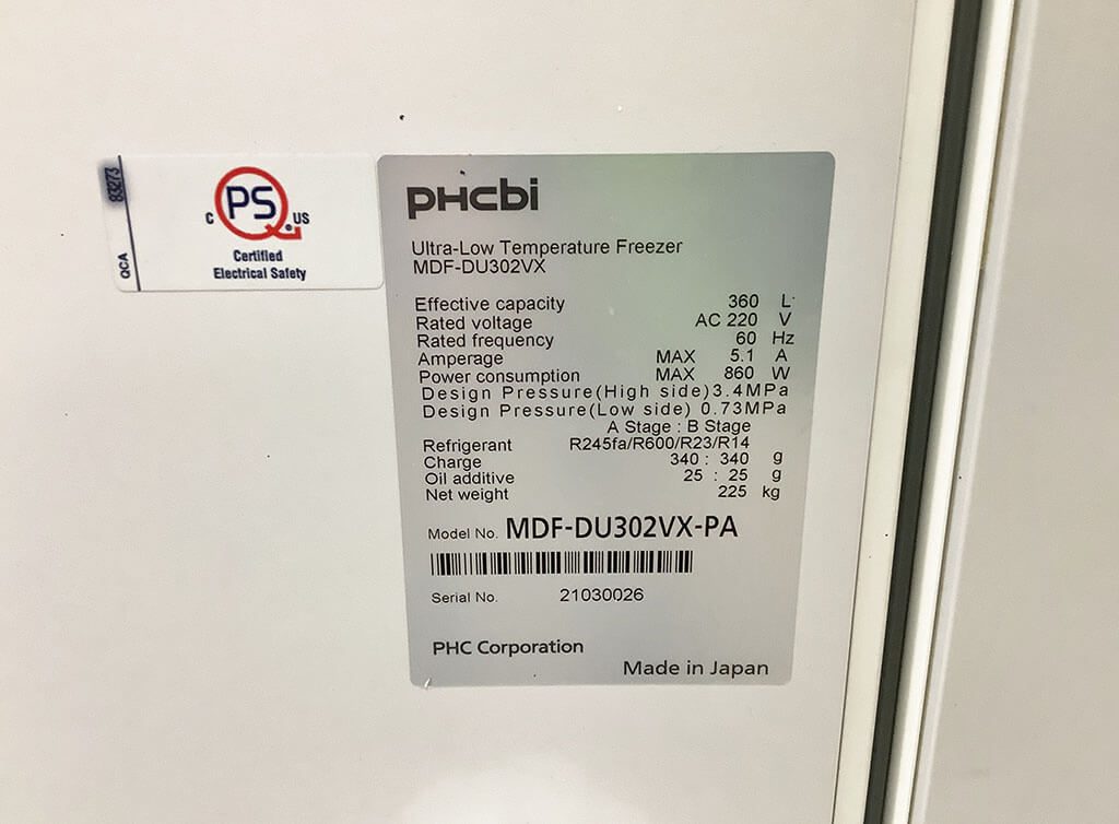 PHCBI -86 TwinGuard Upright Freezer